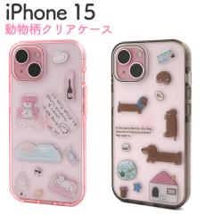 �X�}�z�P�[�X iPhone15 ������ �N���A�P�[�X �Ղ�����V�[���� �C���X�g ���킢�� ������� iPhone�P�[�X �����ȒP �w�ʕی� �X�}�z�J�o