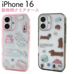 �X�}�z�P�[�X iPhone16 ������ �N���A�P�[�X �Ղ�����V�[���� �C���X�g ���킢�� ������� iPhone�P�[�X �����ȒP �w�ʕی� �X�}�z�J�o