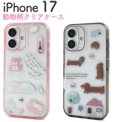 �X�}�z�P�[�X iPhone17�p ������ �N���A�P�[�X �Ղ�����V�[���� �C���X�g ���킢�� ������� iPhone�P�[�X �����ȒP �w�ʕی� �X�}�z�J