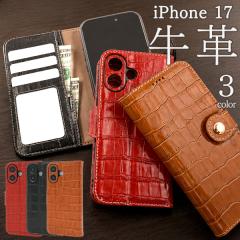 �X�}�z�P�[�X iPhone17�p �蒠�^ ��Ɋv�� ���v �g�уP�[�X ������� ��i �X�}�z�J�o�[ ��l���ۂ� �J�W���A�� �����ȒP iPhone�J�o�[ 