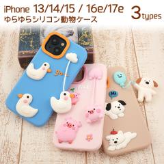 �X�}�z�P�[�X iPhone17e iPhone16e iPhone15 iPhone14 iPhone13 �����V���R�������P�[�X ���킢�� ������� ���� �A�j�}�� �V���R��