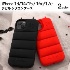 �X�}�z�P�[�X iPhone16e 17e 13 14 15 �f�r�� �V���R���P�[�X �_�炩�� �w�� �ی� �J�o�[ �A�C�z�� �X�}�z�J�o�[ �A�C�t�H�� iPhone16e i