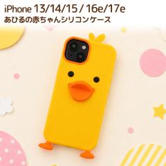 �X�}�z�P�[�X iPhone17e iPhone16e iPhone15 iPhone14 iPhone13 ���Ђ�̐Ԃ���� �V���R���P�[�X ���킢�� ������� ���� �A�j�}�� �V��