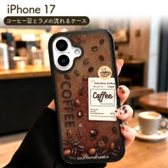 �X�}�z�P�[�X iPhone17�p �R�[�q�[�� ����������� �J�t�F�� iPhone�P�[�X ������� �ی�J�o�[ �w�ʕی� �X�}�z�J�o�[ �R�[�q�[ ���� �x