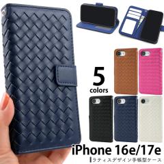 �X�}�z�P�[�X iPhone17e iPhone16e �蒠�^�P�[�X ���e�B�X�f�U�C�� ���U�[�P�[�X �A�C�t�H��16e ���� �ی� �J�o�[ �A�C�z�� �X�}�z �X�}
