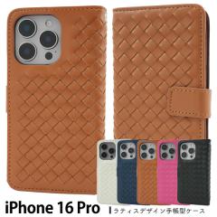 �X�}�z�P�[�X iPhone16Pro�p �蒠�^ ���e�B�X�f�U�C�� �g�уP�[�X �V���v�� �����ȒP iPhone�P�[�X �X�g���b�v�z�[���t �A�C�t�H���P�[�X