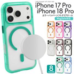 �X�}�z�P�[�X iPhone17Pro / iPhone18Pro MagSafe�Ή� �J���[�o���p�[�\�t�g�N���A�P�[�X �A�C�t�H��17�v�� 18�v�� �w�� �ی� �J�o�[ ��