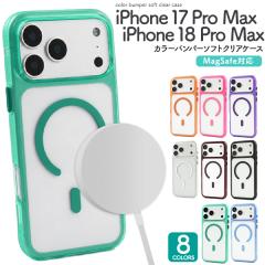 �X�}�z�P�[�X iPhone17 ProMax / iPhone18 ProMax MagSafe�Ή� �J���[�o���p�[�\�t�g�N���A�P�[�X �A�C�t�H��17 �v���}�b�N�X �w�� �ی� 