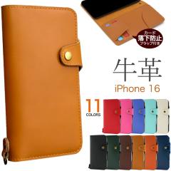 �X�}�z�P�[�X iPhone16 ���v ���U�[�P�[�X �蒠�^�P�[�X �A�C�t�H��16 ���n �V���v�� �ی�J�o�[ �A�C�z�� �X�}�z�J�o�[ �A�C�t�H�� �A�C