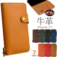 �X�}�z�P�[�X iPhone17 �蒠�^ ���v ���U�[�P�[�X �A�C�t�H��17 �ی� �J�o�[ �V���v�� �A�C�z�� �X�}�z�J�o�[ �A�C�t�H�� �V�@�� iPhone 