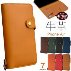 �X�}�z�P�[�X iPhoneAir  �蒠�^ ���v ���U�[�P�[�X �A�C�t�H��Air �ی� �J�o�[ ���n �V���v�� �A�C�z�� �X�}�z�J�o�[ �A�C�t�H�� �V�@��