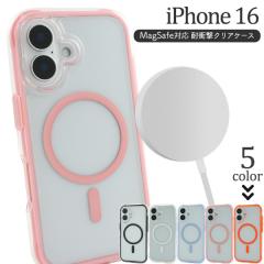 �X�}�z�P�[�X iPhone16 MagSafe�� �ϏՌ� �N���A�P�[�X �A�C�t�H��16 �w�� �ی� �J�o�[ �o���p�[�@���� ���� ���n �_�炩�� �V���v�� �A