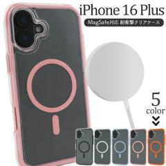 �X�}�z�P�[�X iPhone16Plus �ϏՌ� MagSafe�Ή� �N���A�P�[�X �A�C�t�H��16Plus �w�� �ی� �J�o�[ ���� ���� �}�O�Z�[�t�Ή� �V���v�� �A