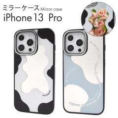 �X�}�z�P�[�X iPhone13Pro�p ������� �w�ʃ~���[�P�[�X �g�����Ȃ݊m�F �~�j���t�� �w�ʕی�J�o�[ �V���v�� ���� �g�уJ�o�[ ��i iP