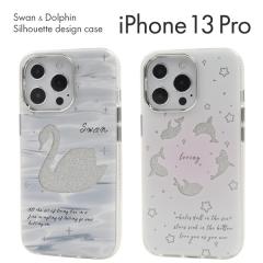 �X�}�z�P�[�X iPhone13Pro�p ������� �V���G�b�g�f�U�C�� �w�ʃP�[�X ���� �C���J �V���v�� ���� �w�ʕی�J�o�[ ��i iPhone�P�[�X 