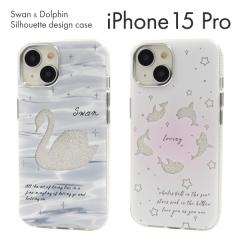�X�}�z�P�[�X iPhone15Pro�p ������� �V���G�b�g�f�U�C�� �w�ʃP�[�X ���� �C���J �V���v�� ���� �w�ʕی�J�o�[ ��i iPhone�P�[�X 