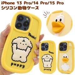 �X�}�z�P�[�X iPhone15Pro iPhone14Pro iPhone13Pro �V���R�������P�[�X �� �A�q�� ���킢�� �V���R���P�[�X �����ȒP �w�ʕی� ������ 