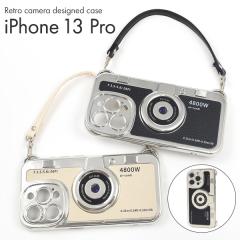 �X�}�z�P�[�X iPhone13Pro�p ���g���J������ �g�уP�[�X �w�ʕی� �J�����f�U�C�� �w�ʃP�[�X ������ ���킢�� iPhone�P�[�X �g�уJ�o�[ 