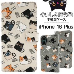 �X�}�z�P�[�X iPhone16Plus�p �蒠�^ ��������ڂ��L �g�уJ�o�[ ���� �L�� �X�}�z�J�o�[ �ɂ�� �L �L�͗l �����ȒP �g�уP�[�X �I