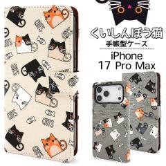 �X�}�z�P�[�X iPhone17ProMax�p �蒠�^ ��������ڂ��L �g�уJ�o�[ ���� �L�� �X�}�z�J�o�[ �ɂ�� �L �L�͗l �����ȒP �g�уP�[�X 