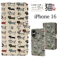 �X�}�z�P�[�X iPhone16�p �蒠�^ �L�� ���� �˂��� �ɂ�� �L �L�͗l �g�уP�[�X �����ȒP ���g�� ���킢�� �I�V���� �J�W���A�� �l