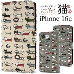 �X�}�z�P�[�X iPhone16e�p �蒠�^ �}���`�t�@�b�V�����L �g�уJ�o�[ ���� �L�� �X�}�z�J�o�[ �ɂ�� �L �L�͗l �����ȒP �g�уP�[�X 
