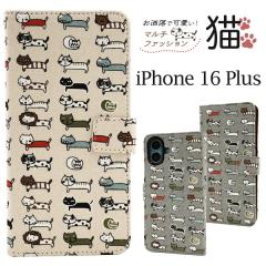 �X�}�z�P�[�X iPhone16Plus�p �蒠�^ �L�� ���� �˂��� �ɂ�� �L �L�͗l �g�уP�[�X �����ȒP ���g�� ���킢�� �I�V���� �J�W���A��