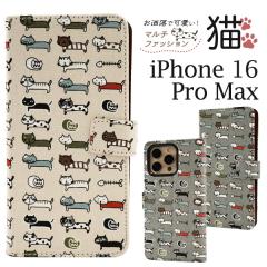 �X�}�z�P�[�X iPhone16ProMax �蒠�^ �L�� ���� �˂��� �ɂ�� �L �L�͗l �g�уP�[�X �����ȒP ���g�� ���킢�� �I�V���� �J�W���A��