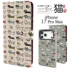 �X�}�z�P�[�X iPhone17ProMax�p �蒠�^ �}���`�t�@�b�V�����L �g�уJ�o�[ ���� �L�� �X�}�z�J�o�[ �ɂ�� �L �L�͗l �����ȒP �g�уP