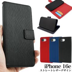 �X�}�z�P�[�X iPhone16e�p �蒠�^ �X�g���[�g���U�[�f�U�C�� �g�уJ�o�[ �����ȒP �P�[�^�C�P�[�X �V���v�� �X�g���b�v�z�[���t�� �g�уP