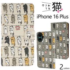 �X�}�z�P�[�X iPhone16Plus�p �蒠�^ ������Ă�L �g�уJ�o�[ ���� �L�� �X�}�z�J�o�[ �ɂ�� �L �L�͗l �����ȒP �g�уP�[�X �I�V