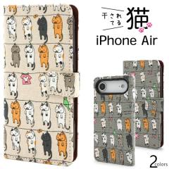 �X�}�z�P�[�X iPhone Air�p �蒠�^ ������Ă�L �g�уJ�o�[ ���� �L�� �X�}�z�J�o�[ �ɂ�� �L �L�͗l �����ȒP �g�уP�[�X �I�V��