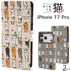 �X�}�z�P�[�X iPhone17Pro�p �蒠�^ ������Ă�L �g�уJ�o�[ ���� �L�� �X�}�z�J�o�[ �ɂ�� �L �L�͗l �����ȒP �g�уP�[�X �I�V��