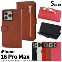 �X�}�z�P�[�X iPhone16ProMax �蒠�^ �N���R�_�C�����U�[�f�U�C�� �g�уP�[�X �����ȒP �V���v�� ������� �N���R�_�C���P�[�X �X�}�z�J