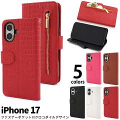 �X�}�z�P�[�X iPhone17�p �蒠�^ �N���R�_�C�����U�[�f�U�C�� �g�уP�[�X �����ȒP �V���v�� ������� �N���R�_�C���P�[�X �X�}�z�J�o�[ 