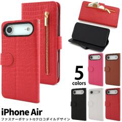 �X�}�z�P�[�X iPhone Air�p �蒠�^ �N���R�_�C�����U�[�f�U�C�� �g�уP�[�X �����ȒP �V���v�� ������� �N���R�_�C���P�[�X �X�}�z�J�o