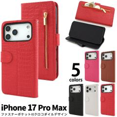 �X�}�z�P�[�X iPhone17ProMax�p �蒠�^ �N���R�_�C�����U�[�f�U�C�� �g�уP�[�X �����ȒP �V���v�� ������� �N���R�_�C���P�[�X �X�}�z