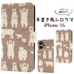 �X�}�z�P�[�X iPhone16 �蒠�^ �V���N�} �蒠�^ �X�}�z�J�o�[ �菑���� ���낭�� �g�уP�[�X �����ȒP �x�[�V�b�N ��i ���J�� ������ �K