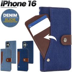 �X�}�z�P�[�X iPhone16 �蒠�^ �f�j���f�U�C�� ���Εs�g�p �g�уP�[�X �����ȒP �X�g���b�v�z�[���t�� �f�j���P�[�X �J�W���A�� �X�}�z�J