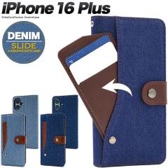 �X�}�z�P�[�X iPhone16Plus �蒠�^ �X���C�h�J�[�h�|�P�b�g �f�j���P�[�X �A�C�z�� �X�}�z�J�o�[ �A�C�t�H�� iPhone 16�v���X �A�C�t�H��
