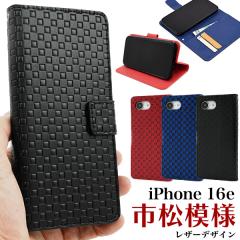 �X�}�z�P�[�X iPhone16e�p �蒠�^ �s���͗l �g�уP�[�X �����ȒP �g�уP�[�X �a�� �a�� �V���v�� ������ ��i �g�уJ�o�[ �X�}�z�J�o�[ 