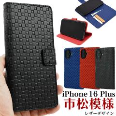 �X�}�z�P�[�X iPhone16Plus �s���͗l���U�[ �蒠�^ ���U�[�P�[�X �A�C�t�H��16Plus �ی� �J�o�[ �`�F�b�N�� �X�}�z�J�o�[ �A�C�t�H�� iPh