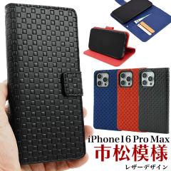 �X�}�z�P�[�X iPhone16 ProMax �s���͗l���U�[ �蒠�^ �A�C�t�H��16ProMax ���U�[�P�[�X �ی� �J�o�[ �`�F�b�N�� �A�C�z�� �A�C�t�H�� iP