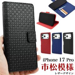 �X�}�z�P�[�X iPhone17Pro / iPhone18Pro �蒠�^ �s���͗l �A�C�t�H��17�v�� 18�v�� ���� ���U�[�P�[�X �ی� �J�o�[ ���n �V���v�� �A�C