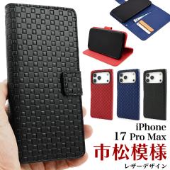 �X�}�z�P�[�X iPhone17 ProMax / iPhone18 ProMax �蒠�^ �s���͗l �A�C�t�H��17 �v���}�b�N�X �ی� �J�o�[ iPhone 17 Pro Max �A�C�t�H