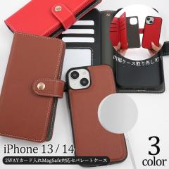 �X�}�z�P�[�X iPhone14 iPhone13�p MagSafe�Ή� �蒠�^ �Z�p���[�g�P�[�X �����P�[�X���O���\ 2WAY�J�[�h���� �g�уJ�o�[ �x�[�V�b�N