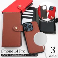 �X�}�z�P�[�X iPhone14Pro�p MagSafe�Ή� �蒠�^ �Z�p���[�g�P�[�X �����P�[�X���O���\ 2WAY�J�[�h���� �g�уJ�o�[ �x�[�V�b�N ����