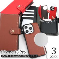 �X�}�z�P�[�X iPhone15Pro�p MagSafe�Ή� �蒠�^ �Z�p���[�g�P�[�X �����P�[�X���O���\ 2WAY�J�[�h���� �g�уJ�o�[ �x�[�V�b�N ����