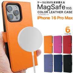 �X�}�z�P�[�X iPhone16ProMax�p  MagSafe�Ή� �蒠�^ �J���[���U�[ �g�уP�[�X ���n �g�уJ�o�[ �V���v�� ���킢�� �x�[�V�b�N ������� 