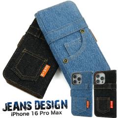 �X�}�z�P�[�X iPhone16 ProMax �|�P�b�g�f�j���f�U�C�� �蒠�^ �A�C�t�H��16ProMax �ی� �J�o�[ ���킢�� �A�C�z�� �A�C�t�H�� iPhone 16